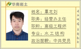 覃志刘
